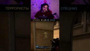 Читер спалился на мелочи 👀 #shorts #ксго #csgo #патруль #vac