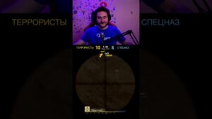 Типичная катка на сильверах 🙃 #shorts #ксго #csgo #патруль #vac