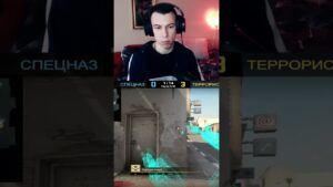 Читер с ВХ? Нет, не думаю! #shorts #short #csgo #патрульксго #читер