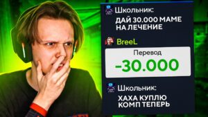 ПОДПИСЧИК ОБМАНУЛ МЕНЯ НА 30.000 РУБЛЕЙ (CS:GO)