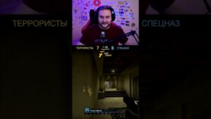 Читер забыл настроить AIM 👀 #shorts #ксго #csgo #патруль #vac