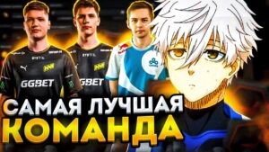 FOCUS ПОПАЛС С ЛУЧШЕЙ КОМАНДОЙ В МИРЕ! / #faceit #twitch #csgo #focus