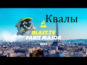 [RU] G2 vs Tricked [Tony Kom & Crypton] | BLAST RMR CLOSED QUALIFIER