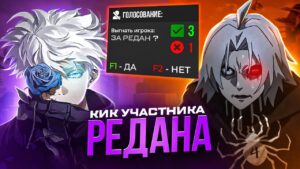 SKYWHYWALKER КИКНУЛ БУЩЕННОГО УЧАСТНИКА РЕДАНА | ПЫТАЕТСЯ ВЫИГРАТЬ ИГРУ 4В5 #csgo #skywhywalker