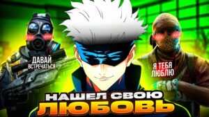 SKYWHYWALKER НАШЕЛ СВОЮ ПЕРВУЮ ЛЮБОВЬ | САМЫЙ НЕВЕРОЯТНЫЙ ПРОСТРЕЛ В ЖИЗНИ #csgo #skywhywalker