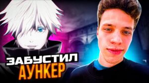 SKYWHYWALKER'A ЗАБУСТИЛ AUNKERE НА ФЕЙСИТЕ | СКАЙ НАШЕЛ СЕБЕ ДЕВУШКУ!? #skywhywalker #csgo