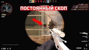 ЗАЧЕМ VALVE ДОБАВИЛИ ЭТУ ФУНКЦИЮ? (CS:GO)