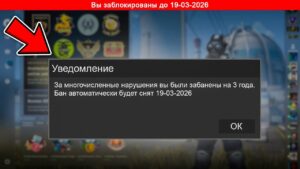ПОЛУЧИЛ БАН НА 3 ГОДА В CS:GO 🔥