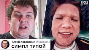 ХОВАНСКИЙ ОПЯТЬ НАРЫВАЕТСЯ на СИМПЛА! ПРО-ИГРОКАМ не НРАВИТСЯ CS2? ГРАНД-ФИНАЛ. НОВОСТИ