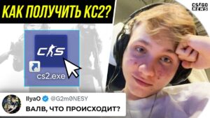 МОНЕСИ УЖЕ ЗАБЛОЧИЛИ в CS2! ЗА БАГОЮЗЕРСТВО?) КАК ПОЛУЧИТЬ ДOCТУП к CS 2 КАЖДОМУ? НОВОСТИ КС