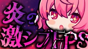 【 CSGO 】 なんだいこの渋いゲームは 【 みなさんと 】