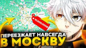 FOCUS НАВСЕГДА ПЕРЕЕХАЛ В МОСКВУ!! / #faceit #twitch #csgo #focus