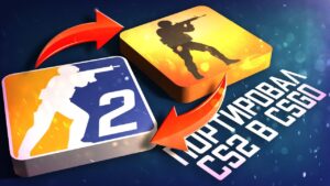 Портировал CS2 в CSGO / Как уже создавать скины для CS2