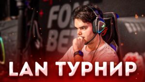 КАК Я ИГРАЛ ТУРНИР НА 20.000$ В CS:GO