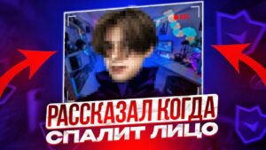 SKYWHYWALKER РАССКАЗАЛ КОГДА СПАЛИТ СВОЕ ЛИЦО!? | СКАЙ СКОРО ВРУБИТ ВЕБКУ! #skywhywalker #csgo