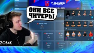 РЕЙЧЕЛ РАСКРЫЛ ЧИТЕРОВ НА ПРО-СЦЕНЕ / ПОЧЕМУ ИХ НЕ БАНЯТ? (CS:GO)
