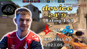 CSGO POV | Astralis device (24-9) vs C9 | MIRAGE POV | IEM DALLAS 2023