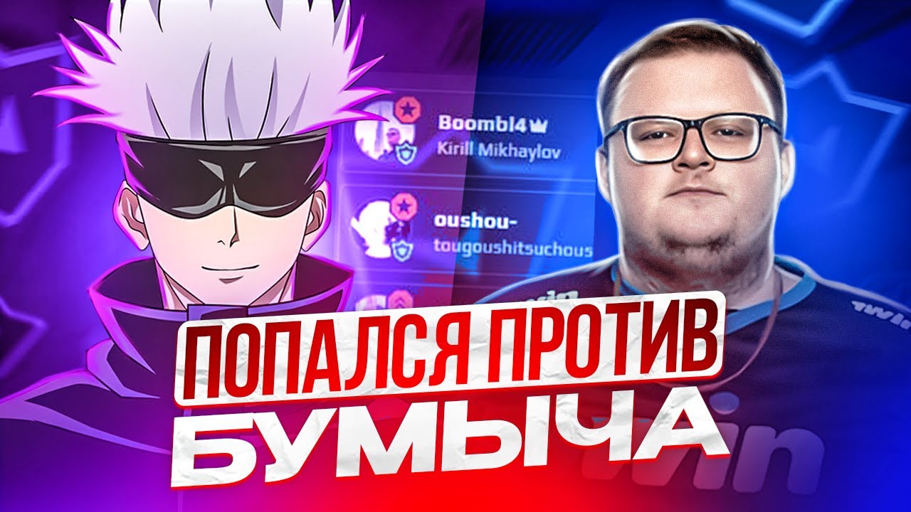 Skywhywalker Boombl Skywhywalker