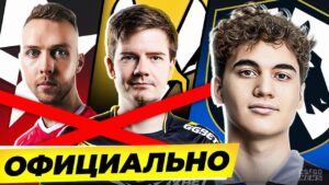 САМЫЕ СУМАСШЕДШИЕ ТРАНСФЕРЫ СЛУЧИЛИСЬ! ОФИЦИАЛЬНО: КИКНУЛИ ГЛЕЙВА, ДЮПРИ, XYP9X! НОВОСТИ КС ГО