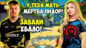 НОВЫЙ ИГРОК НАВИ БЬЕТ 57 ФРАГОВ! JL ПОПАЛСЯ С НЕАДЕКВАТНОЙ ДЕВУШКОЙ НА 4000 ЭЛО! JL ИЗ NAVI (CS:GO)