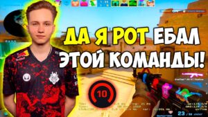 M0NESY ГОТОВИТСЯ К КЕЛЬНУ И ГОРИТ С 6000 ЭЛО МУВОВ! МОНЕСИ ПЫТАЕТСЯ ВЫТАЩИТЬ КАТКУ (CS:GO)