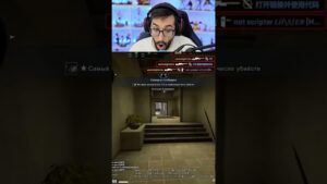 ¡NO LE HACE FALTA MIRAR! #shorts #csgo #csgoclips #csgohighlights #csgomoments