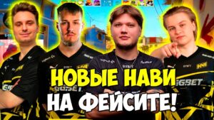 S1MPLE ВПЕРВЫЕ ИГРАЕТ С НОВЫМ СОСТАВОМ НАВИ! СИМПЛ, ALEKSIB, IM, JL ТРЕНЯТСЯ НА 4000 ЭЛО (CS:GO)