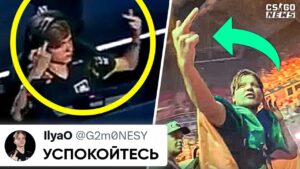 ВОТ КОМУ МОНЕСИ ПОКАЗАЛ ФAK! ЛЕГЕНДАРНЫЙ КЛАТЧ ХУКСИ. НОВОСТИ КС ГО