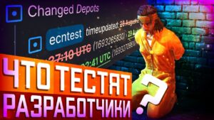Тестирую секретную версию CS2/CSGO / Нашивки для заложников / Новые утечки