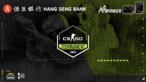 恒生MMPOWER CS:GO Tournament - 香港電腦通訊節2023
