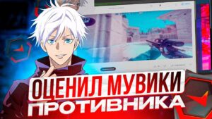 SKYWHYWALKER ОЦЕНИЛ МУВИКИ ПРОТИВНИКА | СКАЙ ПОПАЛСЯ ПРОТИВ 7 ЛВЛА ФЕЙСИТ #skywhywalker #csgo