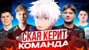 SKYWHYWALKER'A СНОВА КЕРИТ КОМАНДА НА ФЕЙСИТЕ | СКАЙ РУИНИТ АБСОЛЮТНО ВСЕ! #skywhywalker #csgo