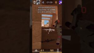 Не чувствую типов #csgo #стандофф2
