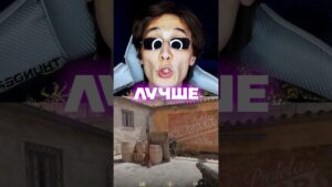 КС2 лучше, чем КС ГО #cs2 #csgo #даркен #кс2 #ксго