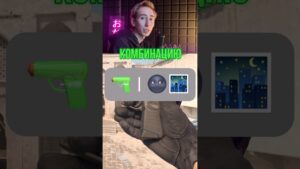 УГАДАЙ СКИН В COUNTER STRIKE 2 И ПОЛУЧИ ЕГО $ #cs2 #csgo