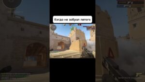 #ксго #csgo #кс2 #cs2 #рекомендации