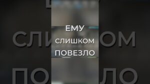 ОН НЕ ПОНЯЛ ЧТО ВЫБИЛ ИЗ КЕЙСА #csgo #cs2 #ксго #csgoskins