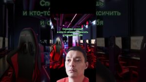 Не говори так..#csgo #toxic #counterstrike #юмор #стрим