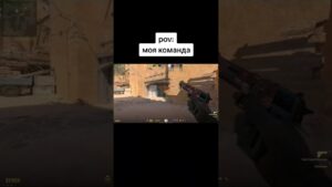 КЛАССИКА #funny #games #cs2 #csgo #2023 #memes #counterstrike #meme