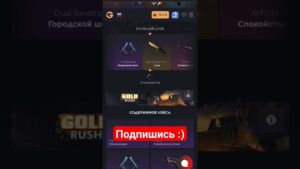 Сборная солянка 71 #csgo #opencase #рекомендации #cs2 #проверка #ggdrop #shorts