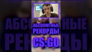 ЛУЧШИЙ СНАЙПЕР CS:GO #csgo #cs2