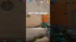 #CSGO -так надо #csgo #csgoclips #csgolive #tiktok #кс  #cs2  #marmok #discord #musik #lol #fun #rec