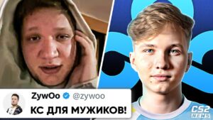 ЗАЙВУ ЗАТРОЛЛИЛ СИМПЛА? МОНЕСИ УЙДЕТ из G2? НАВИ ЛУЧШЕ БЕЗ СИМПЛА!? НОВОСТИ и ОБЗОРЫ КС