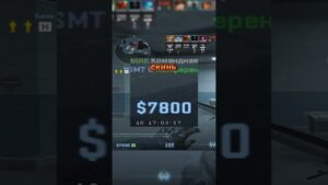 КОГДА ДРУГ ПРОСИТ ДРОП😂#cs2 #counterstrike #csgo