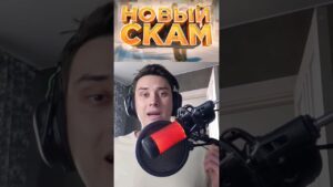 СТАРЫЙ ВИД СКАМА В #cs2 #ксго #csgo
