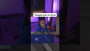 Могёт умеет практикует🤣🤣🤣 #csgo #cs2 #мем #мувик #shorts