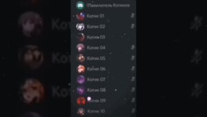 #discord #csgo #dota2 #дискорд #gta #valorant #рекомендации #genshinimpact #дискордсервер #дс #игры