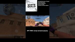 Рофл 😜 #приколы #standoff #csgo #so2 #sorts #top #aboven #cs #конец #приколы #рофл #приколы