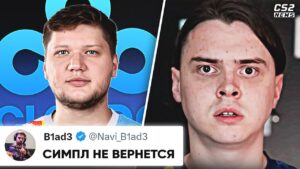 ЭЛИК ОЧЕНЬ КРАСИВО ВСТУПИЛСЯ за СИМПЛА! СИМПЛ НЕ ВЕРНЕТСЯ в НАВИ!? НОВОСТИ КС