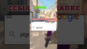 От бомжа до ножа в кс2 #cs2  #csgo #shorts